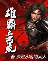 download caesars slots Terakhir kali kaisar Qiguo diracuni melalui pertikaian Qiguo